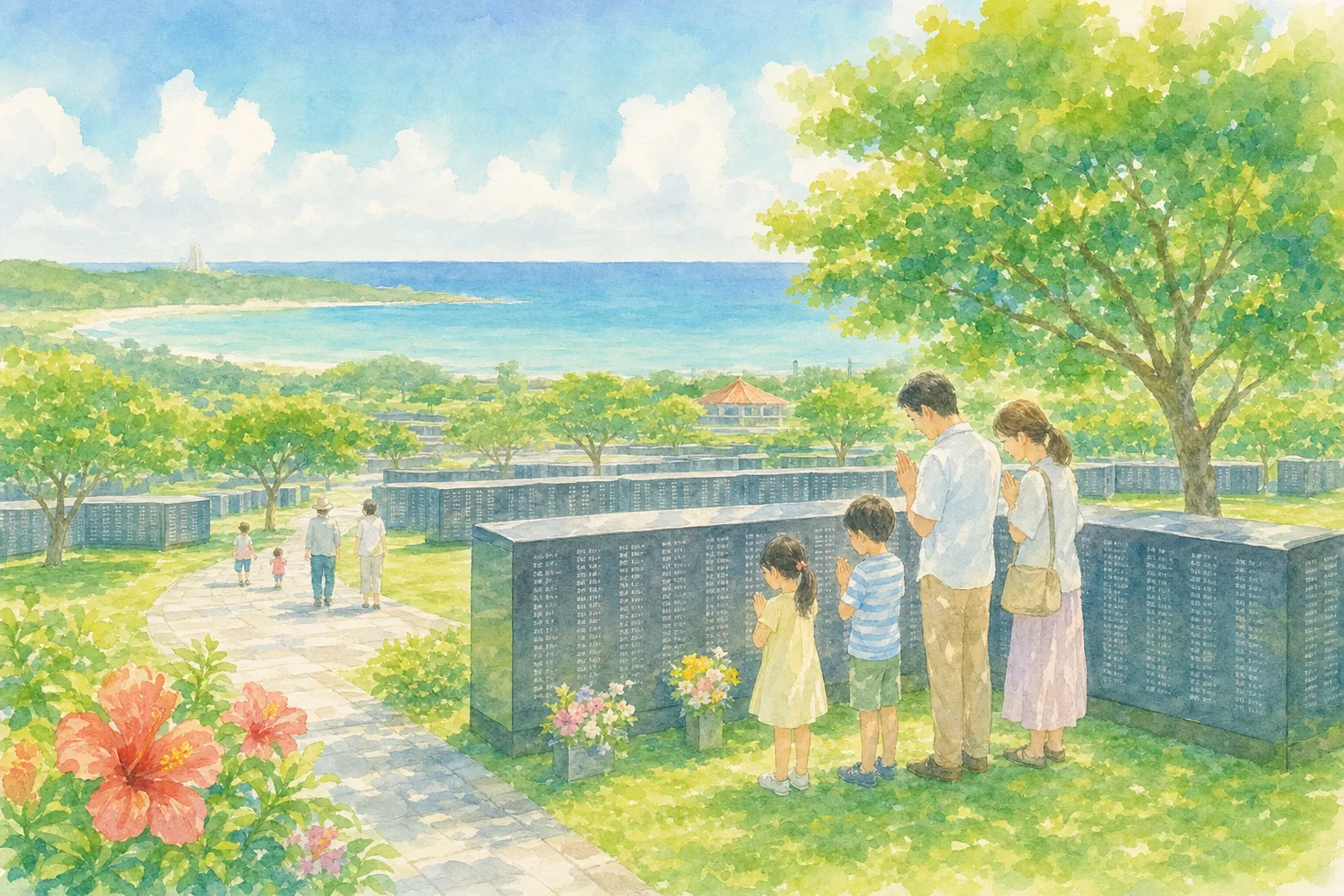 平和祈念公園