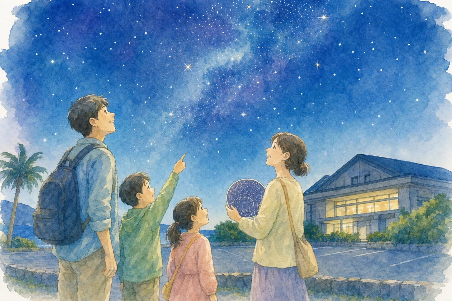 2026年 新島村博物館の星空 1日満喫コース